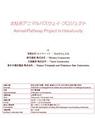 Animal-Pathway Project in Hokuto-city / [case study] by Enwit, Shimizu, Taisei, Nippon Telegraph, Telephone East Corporation and Keidanren Committee on Nature Conservation