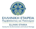Elleniki Etairia - Society for the Environment & Cultural Heritage